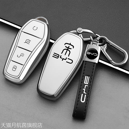 2026款比亚迪宋pro钥匙套宋plus26新宋Ldmi车ev专用遥控卡片包套 - 图0