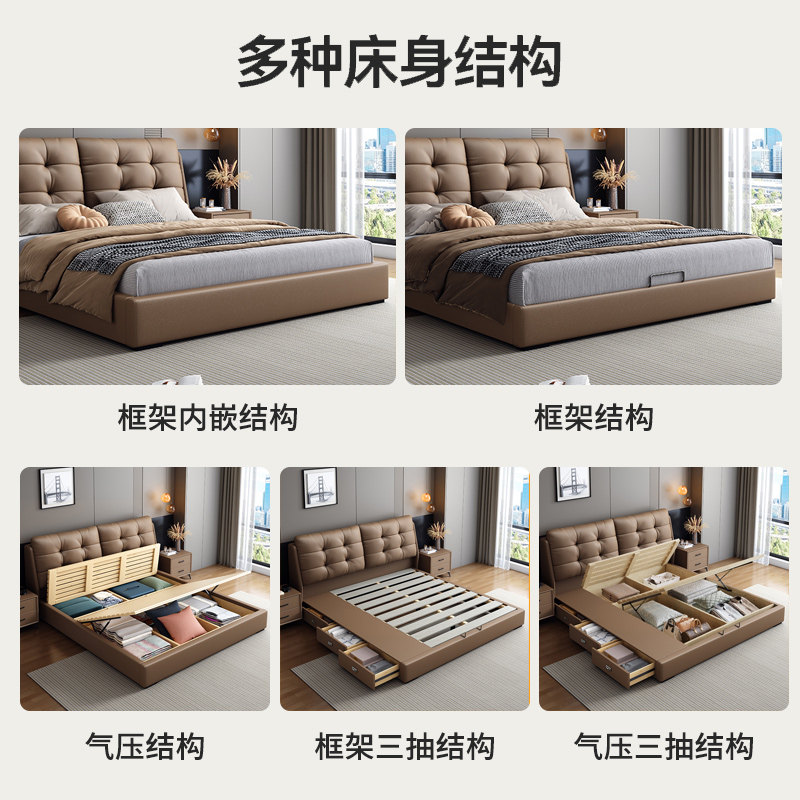 生态真皮床简约双人床1.5m主卧床高箱储物床北欧1.8米软包皮艺床