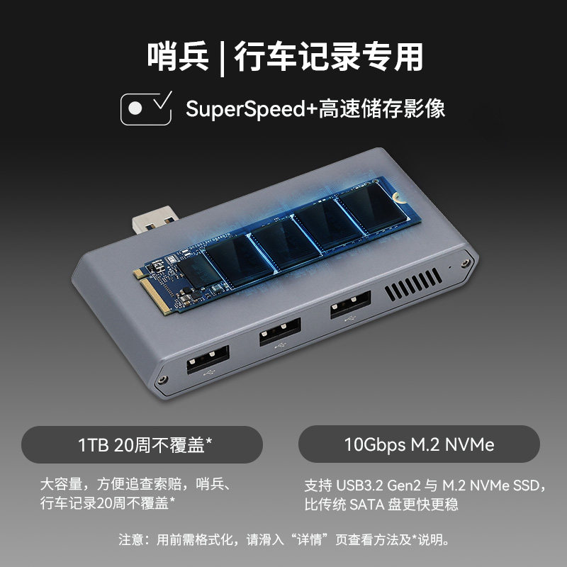 Jowua手套箱拓展坞行车记录仪存储适用特斯拉手套箱焕新3y拓展坞,淘宝优惠券,粉丝福利购,淘宝优惠卷