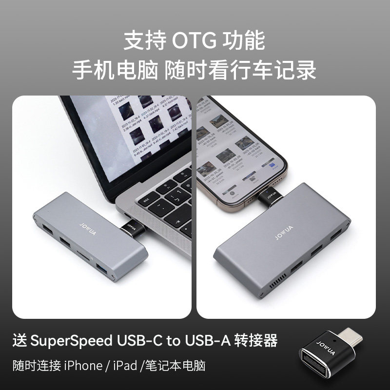 Jowua手套箱拓展坞行车记录仪存储适用特斯拉手套箱焕新3y拓展坞,淘宝优惠券,粉丝福利购,淘宝优惠卷