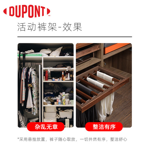 杜邦裤架伸缩衣柜家用伸缩裤架抽拉内置抽拉式顶装裤抽架滑轨衣架 - 图0