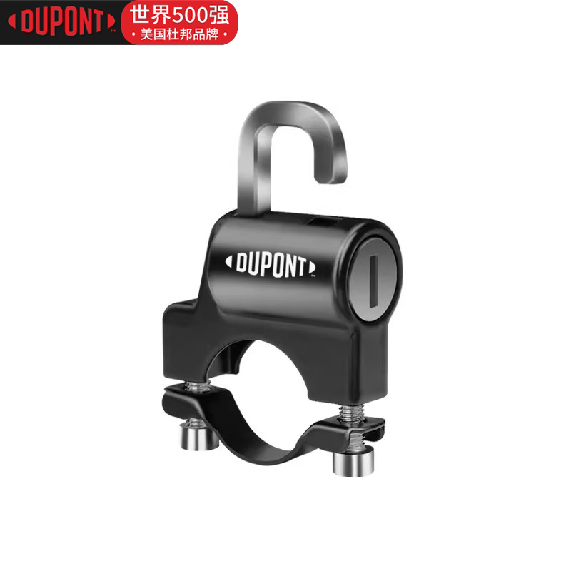 DuPont electric motorcycle helmet lock anti-theft fixed universal bicycle helmet hook battery car hat lock