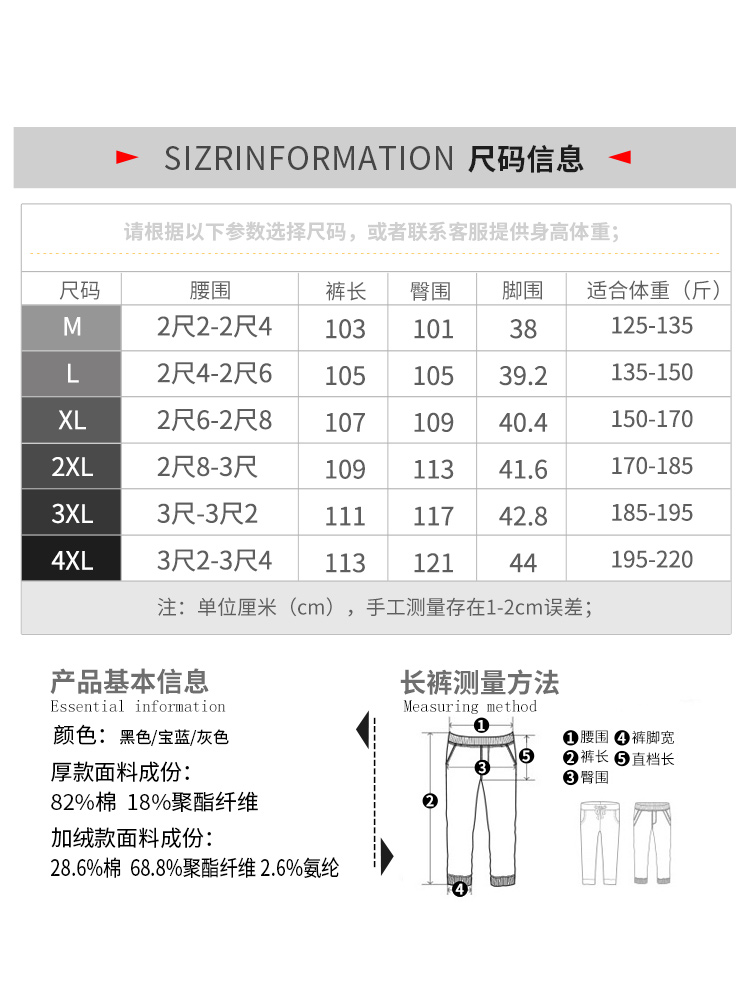 薄厚可选春季棉质运动裤男夏款卫裤男宽松休闲直筒跑步针织长裤子 - 图3