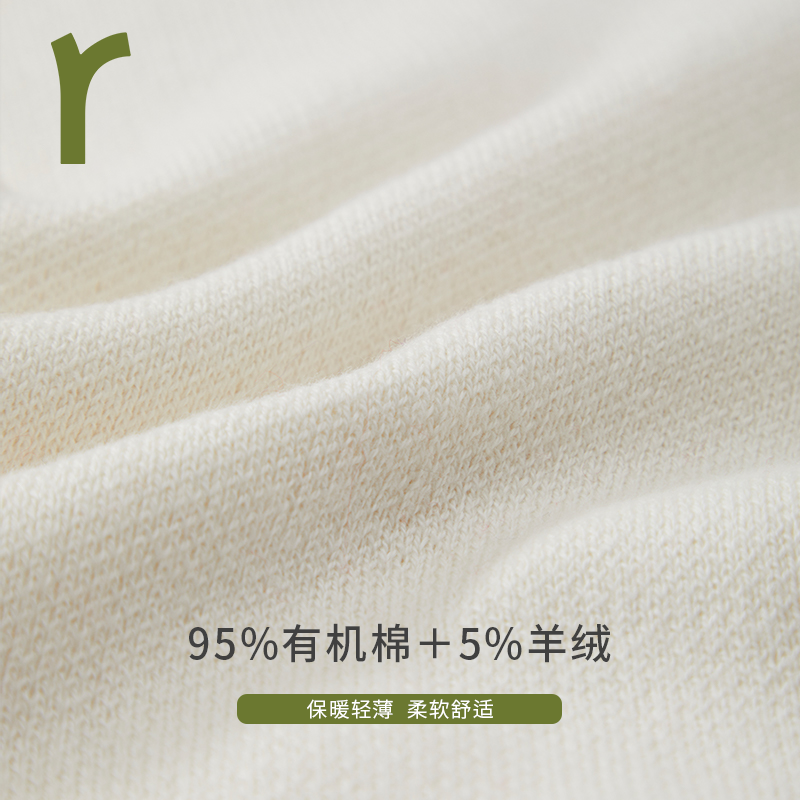 ArborTree 有机棉羊绒婴童纯色百搭围巾 保暖亲肤A类标准柔软舒适,淘宝优惠券,粉丝福利购,淘宝优惠卷