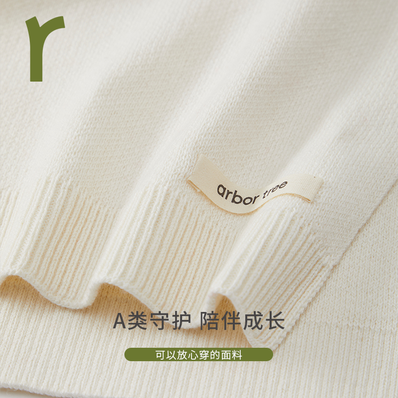 ArborTree 有机棉羊绒婴童纯色百搭围巾 保暖亲肤A类标准柔软舒适,淘宝优惠券,粉丝福利购,淘宝优惠卷
