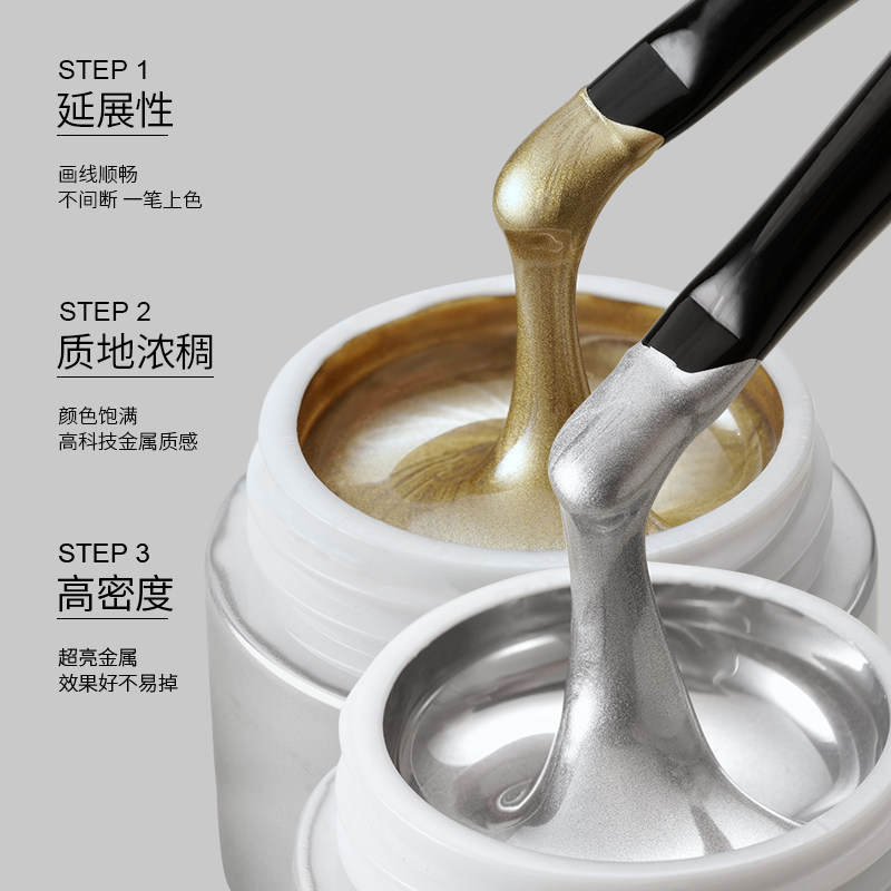 三色鱼日式立体金属胶粉勾边指甲油 TRICOLORFISH三色鱼指甲彩妆