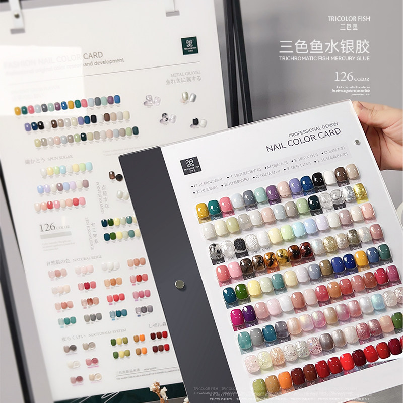 tricolor fish /三色鱼水银胶 TRICOLORFISH三色鱼指甲彩妆