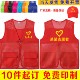 Mesh breathable summer volunteer work clothes vest customization