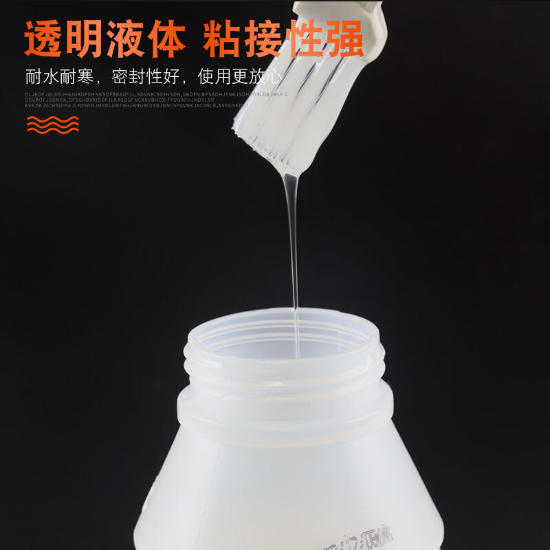 定制PVC胶水UPVC管专用快速胶粘剂排水管给水管塑料管电工穿线管-图2