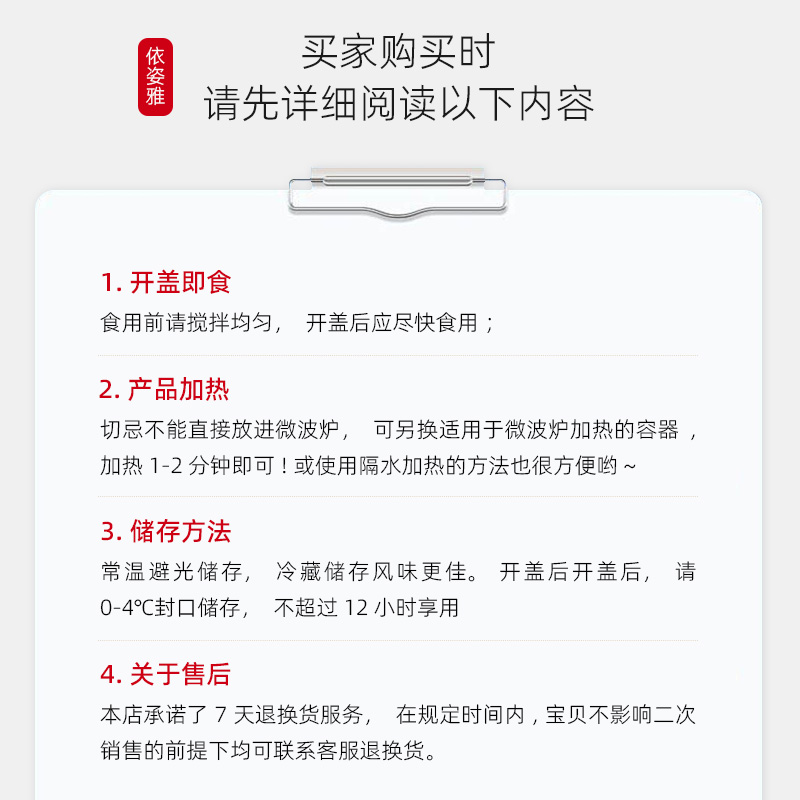 YZ依姿雅银耳燕窝饮品营养女性即食燕窝70ml*7瓶送礼佳选鲜冰糖炖-图3