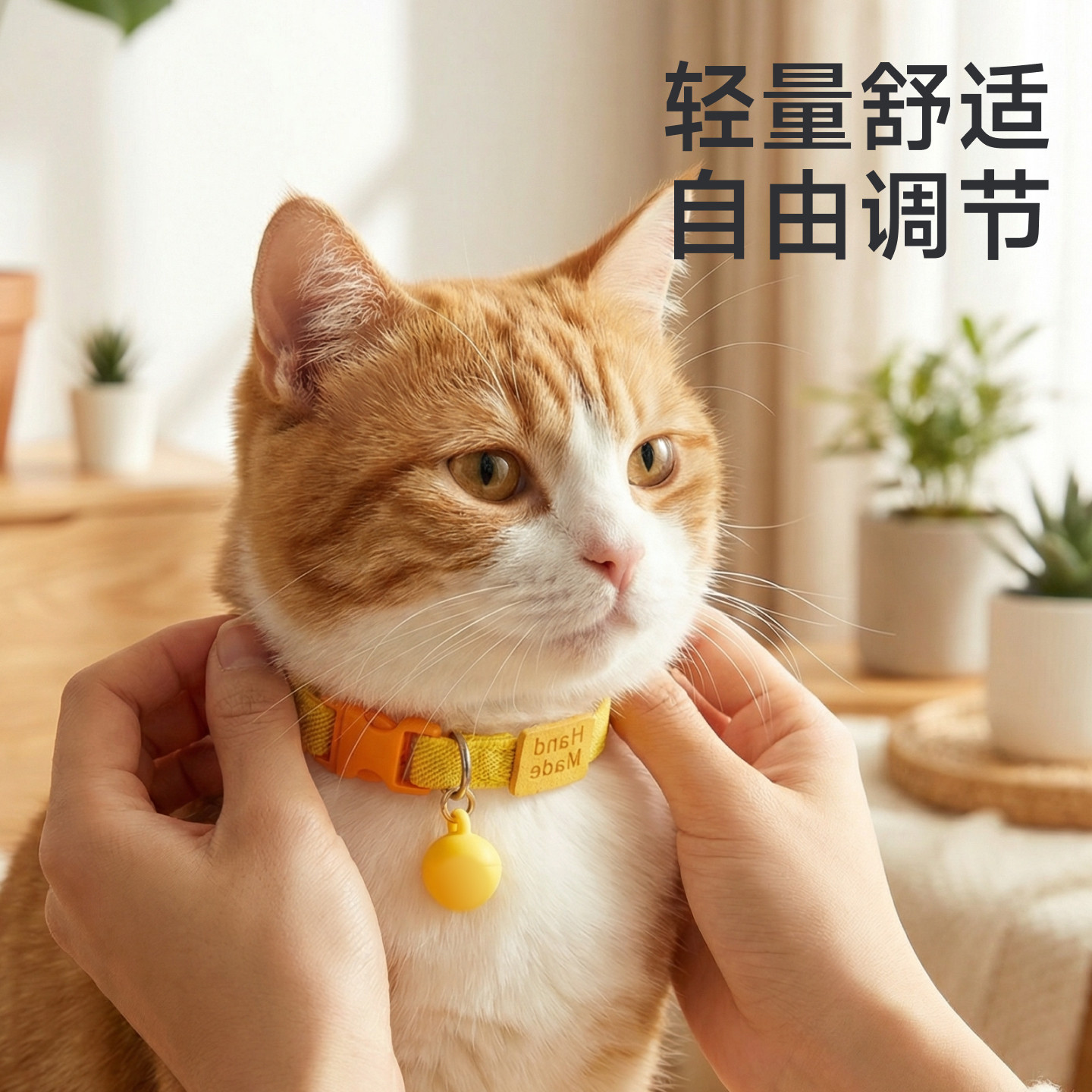 Cat collar, kitten collar, elastic anti-suffocation cat necklace, pet neck collar, kitten collar, dog collar, small dog collar