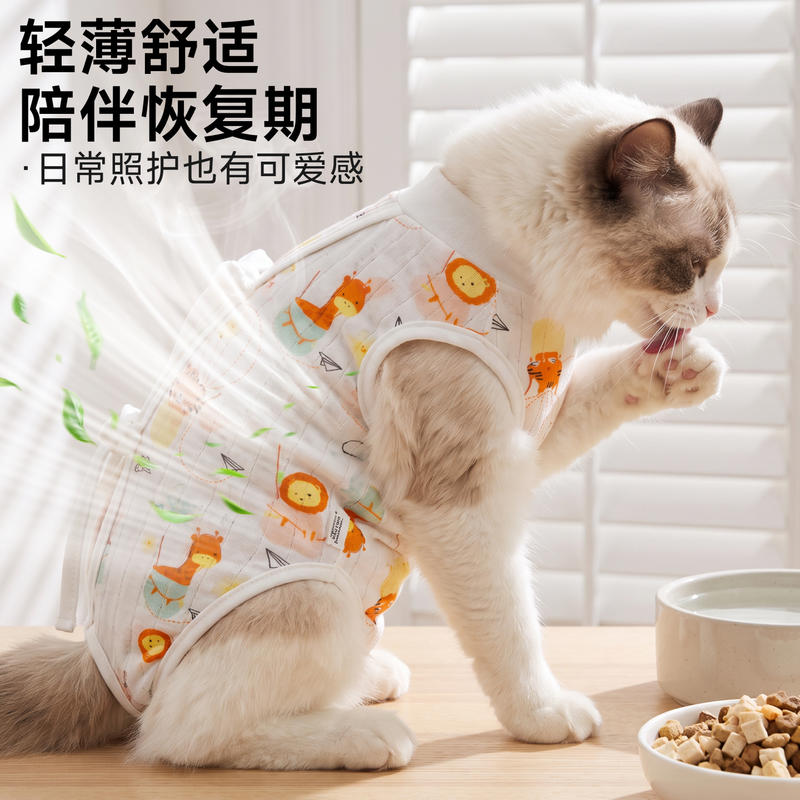 商品缩略图 3