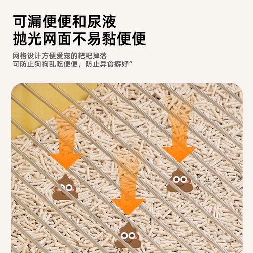 Собачья туалет маленький собака Тедди назначенный туалетным артефактом домашнего щенка для мочи мочи Антиэп и каскаки специальная сетка