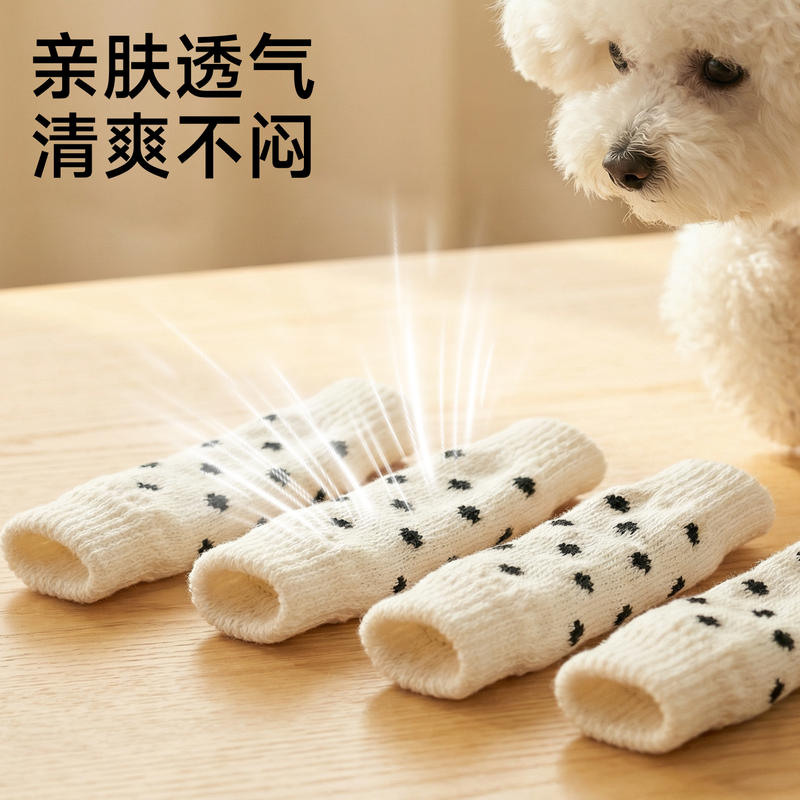 商品缩略图 2