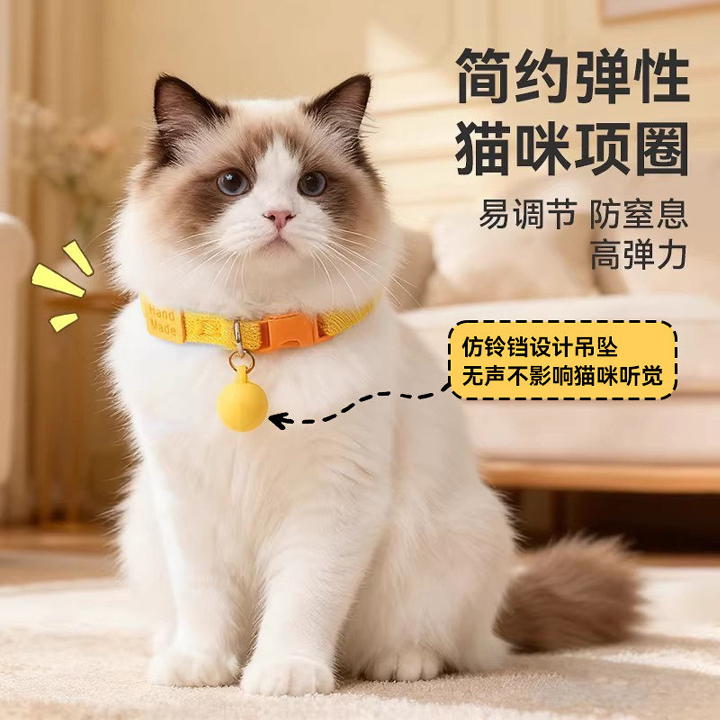 Cat collar, kitten collar, elastic anti-suffocation cat necklace, pet neck collar, kitten collar, dog collar, small dog collar