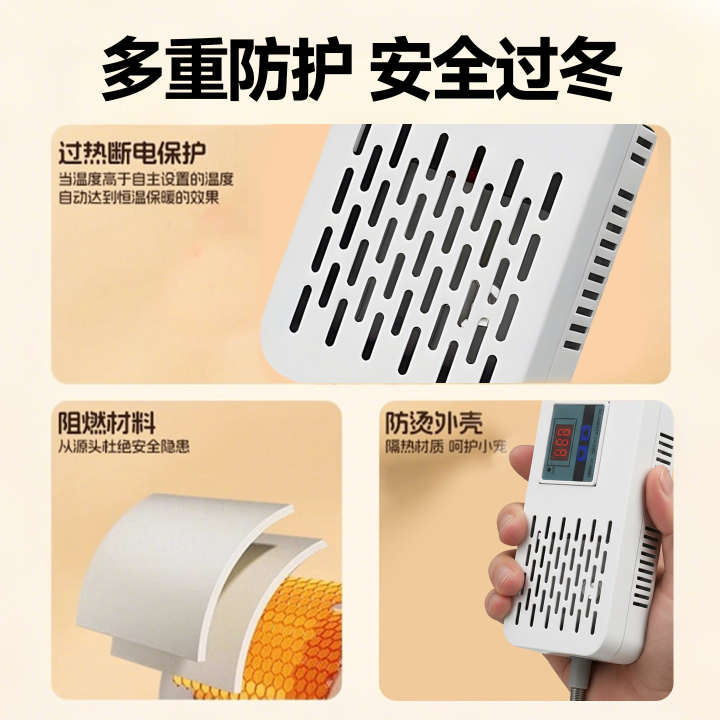 仓鼠暖风机取暖器金丝熊专用暖宝宝过冬灯保温加热自动恒温温控,淘宝优惠券,粉丝福利购,淘宝优惠卷