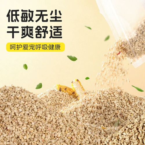 Попугающий подкладка из кукурузы кабинель