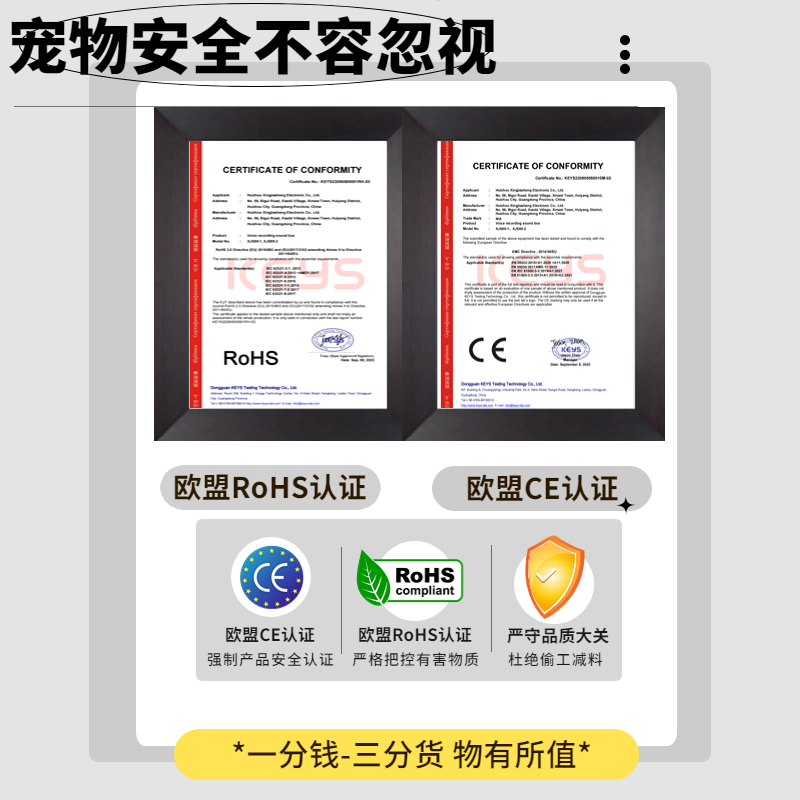 狗狗按钮说话宠物交流按钮训狗神器训练猫咪按键发声器录音沟通语-图0