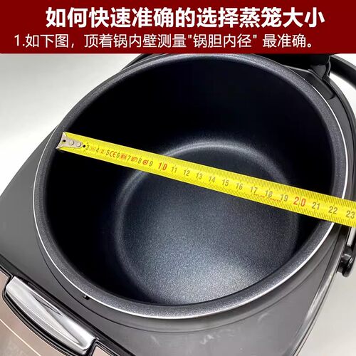 TOSHIBA东芝电饭煲原装蒸笼1.6L2L3L4L5升电饭锅蒸格蒸屉蒸架配件 - 图2