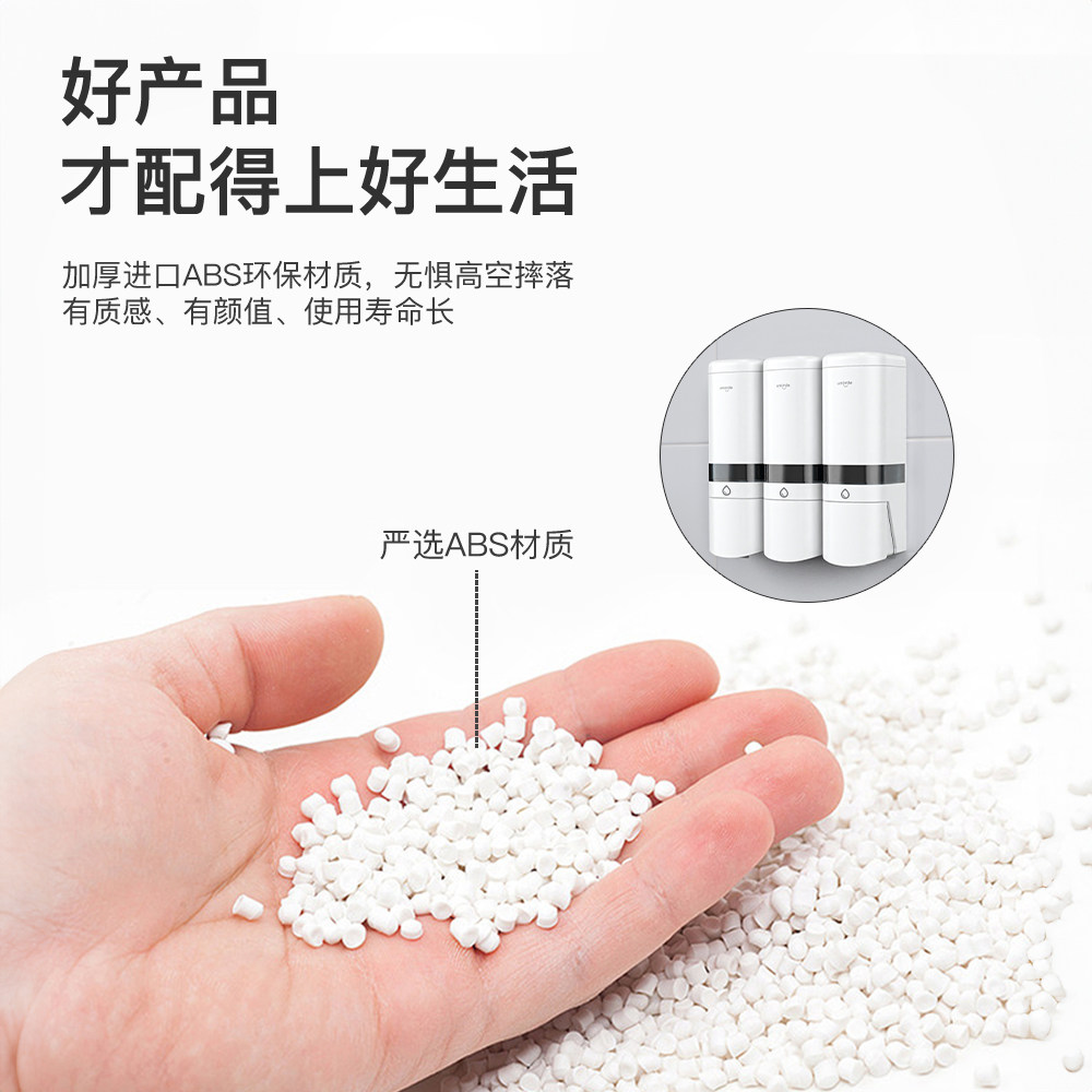 Umimile皂液器壁挂式沐浴露洗发水按压瓶洗手液酒店卫生间免打孔,淘宝优惠券,粉丝福利购,淘宝优惠卷