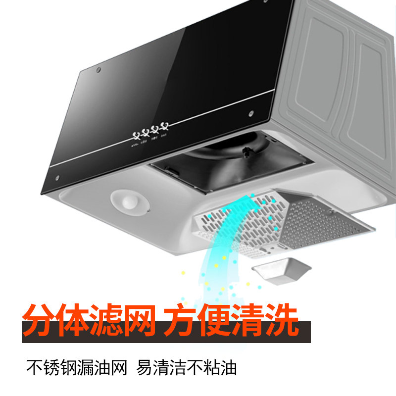 樱花树大吸力油烟机家用厨房抽油烟机中式脱排老款式小型吸油烟机