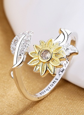 新款欧美向日葵雏菊花朵戒指开口