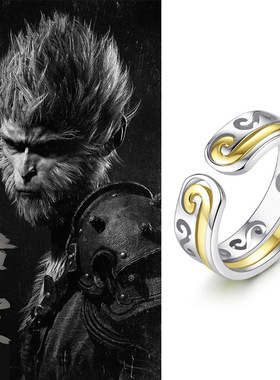 新款黑神话悟空游戏个性戒指二合