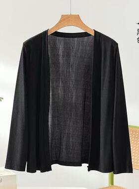 夏季大码冰丝防晒开衫披肩女