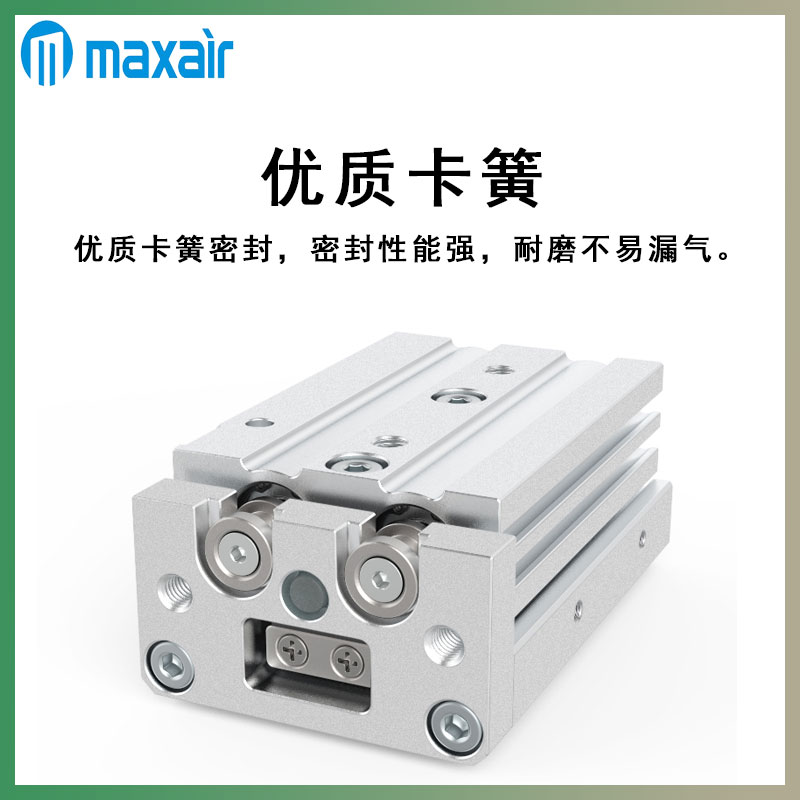 MAXAIR气缸AXS6-10-8-20-12-30-16L-40-25-50AS-75BS-100AT-150BT - 图0