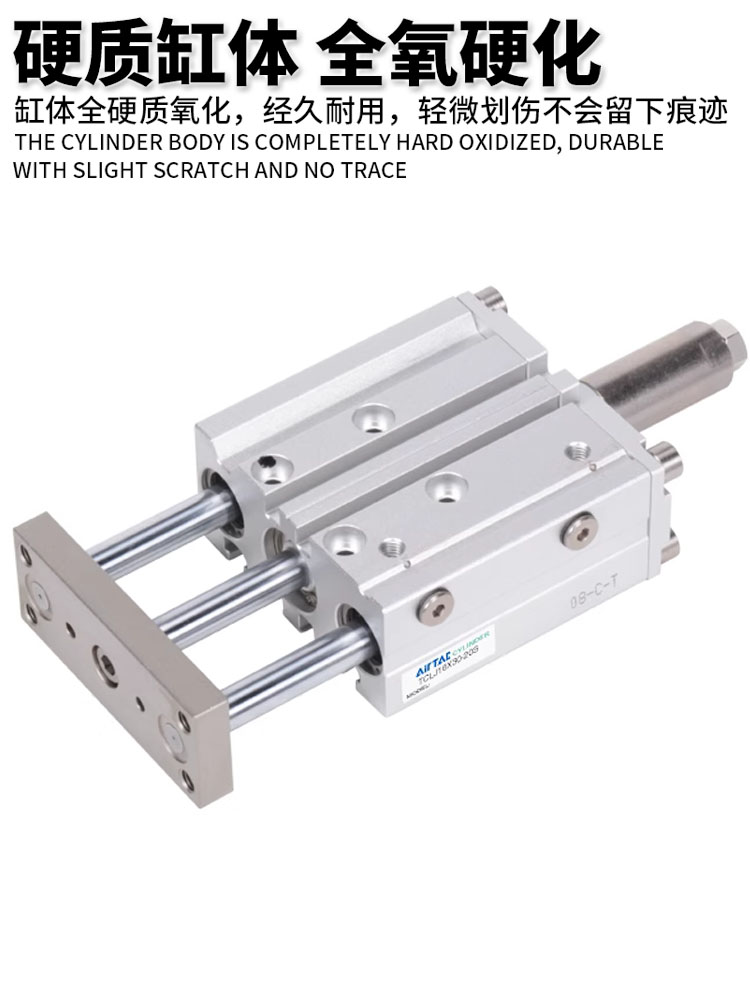 TCLJ三轴三杆气缸可调行程大推力带导杆TCMJ12/16/20/25/32/40/50 - 图2
