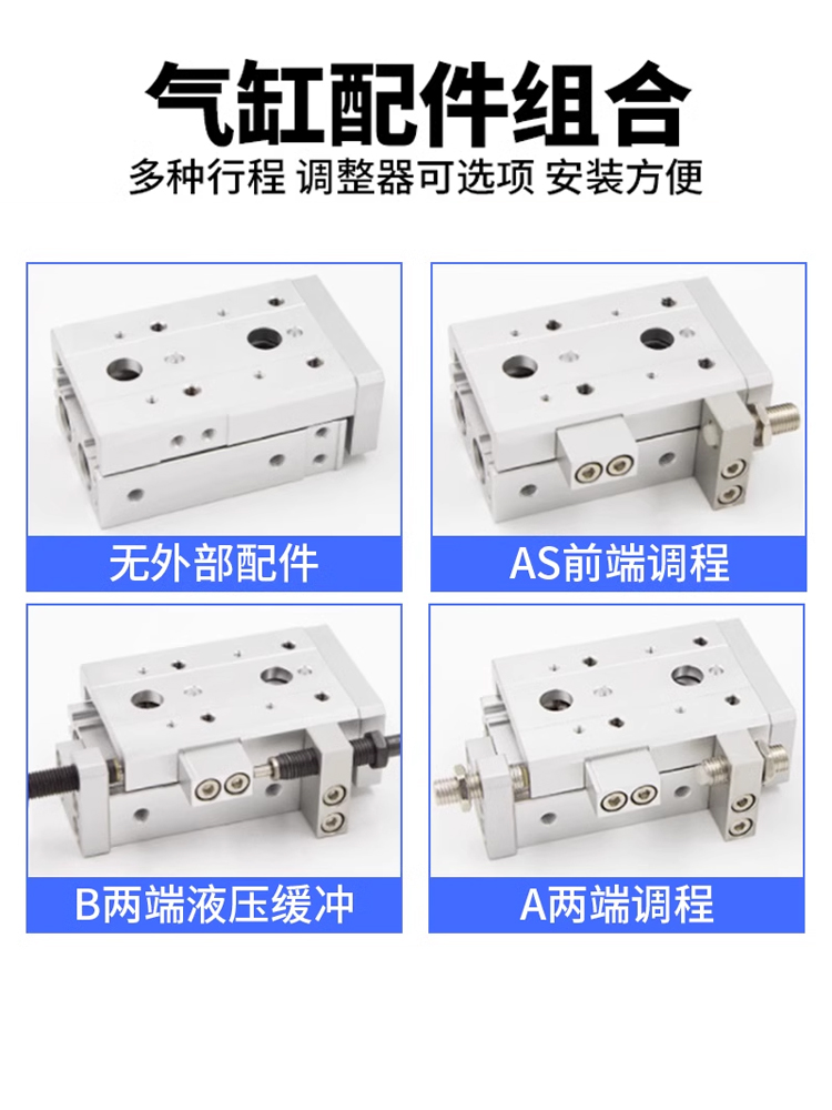 亚德客导轨气动滑台HLQ6/8/12/16/20-10 30 50 75 100S ASB气缸 - 图0