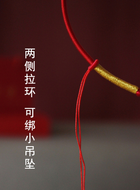 两边可挂小吊坠宝宝金锁项链绳