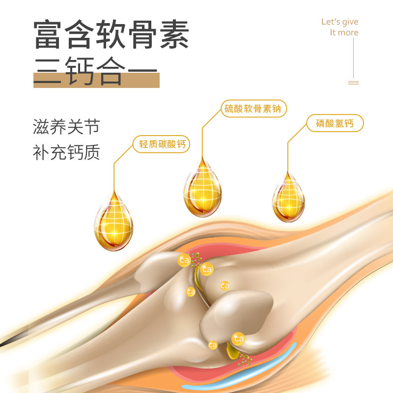 MAG超能钙鲨鱼软骨粉狗狗专用钙片小型犬中型犬大型犬补钙护关节,淘宝优惠券,粉丝福利购,淘宝优惠卷