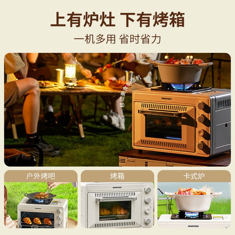  天猫国际自营全球超级店电烤箱