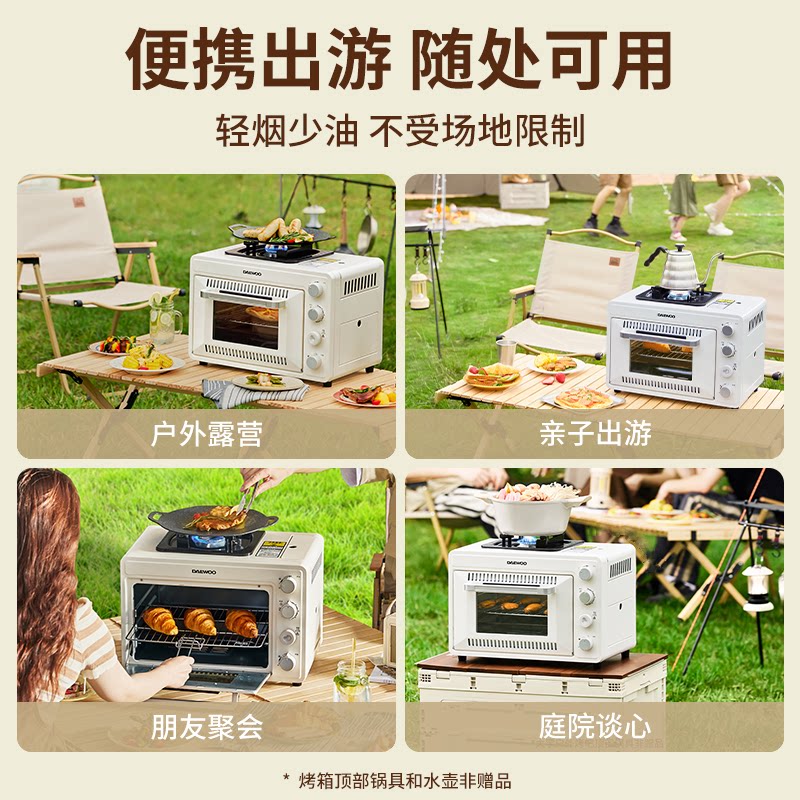  天猫国际自营全球超级店电烤箱