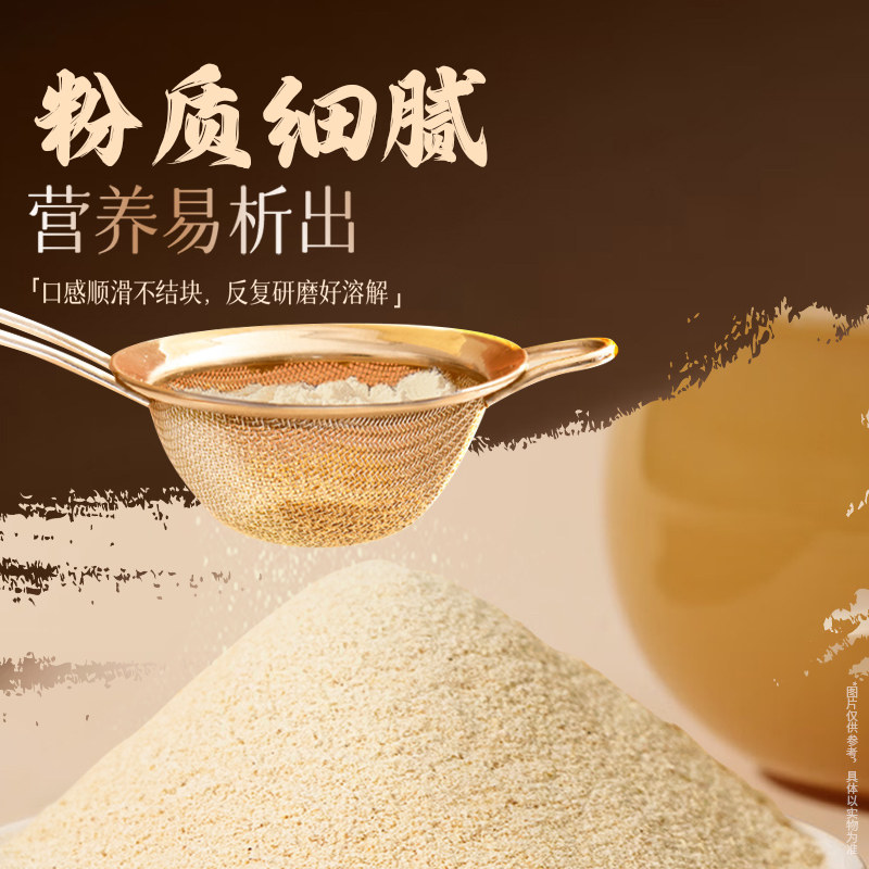 南京同仁堂纯黄芪粉片官方正品旗舰店药中材非破壁北当归党参黄芪,淘宝优惠券,粉丝福利购,淘宝优惠卷