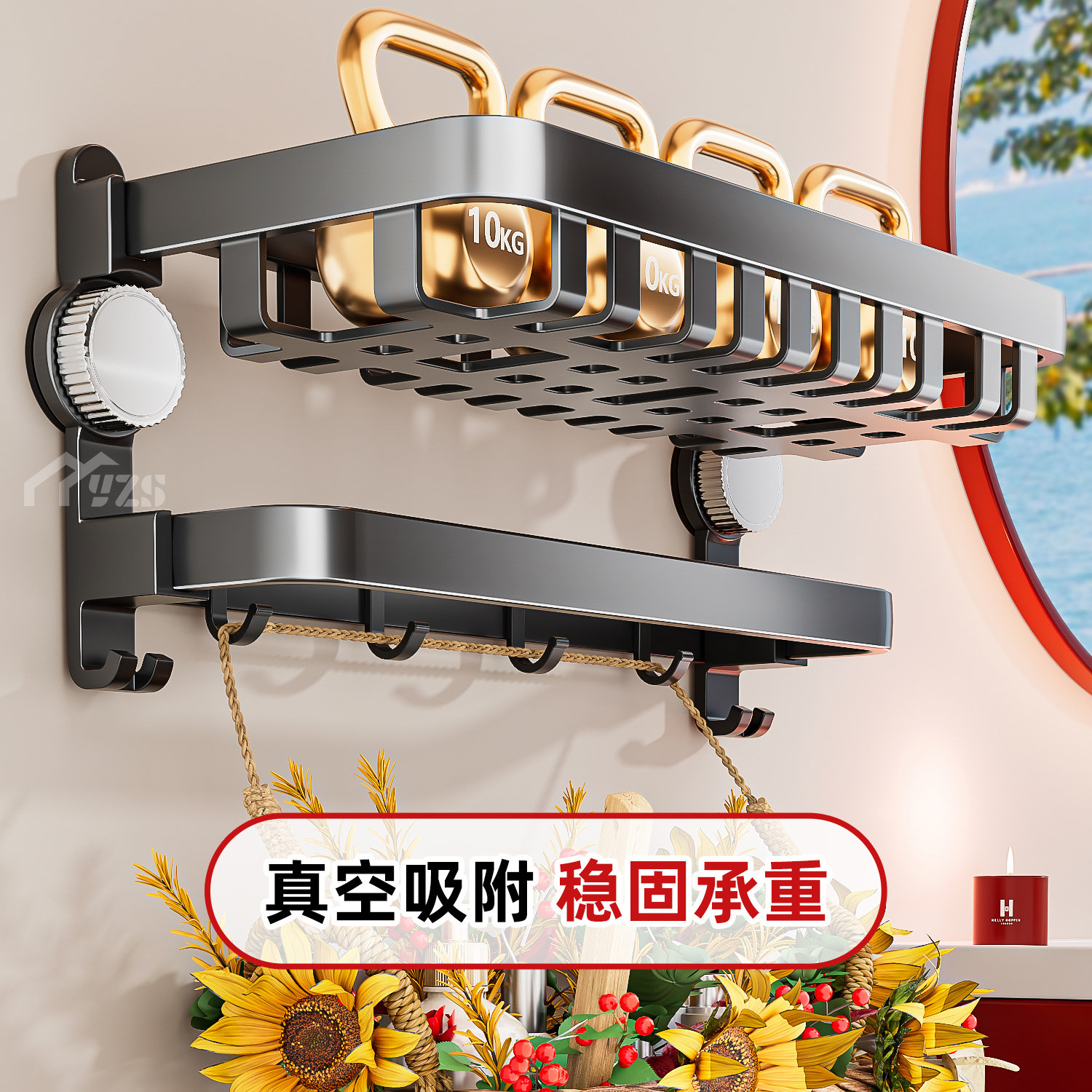 吸盘毛巾架卫生间免打孔浴室置物架洗澡间一体挂杆厕所收纳浴巾架,淘宝优惠券,粉丝福利购,淘宝优惠卷