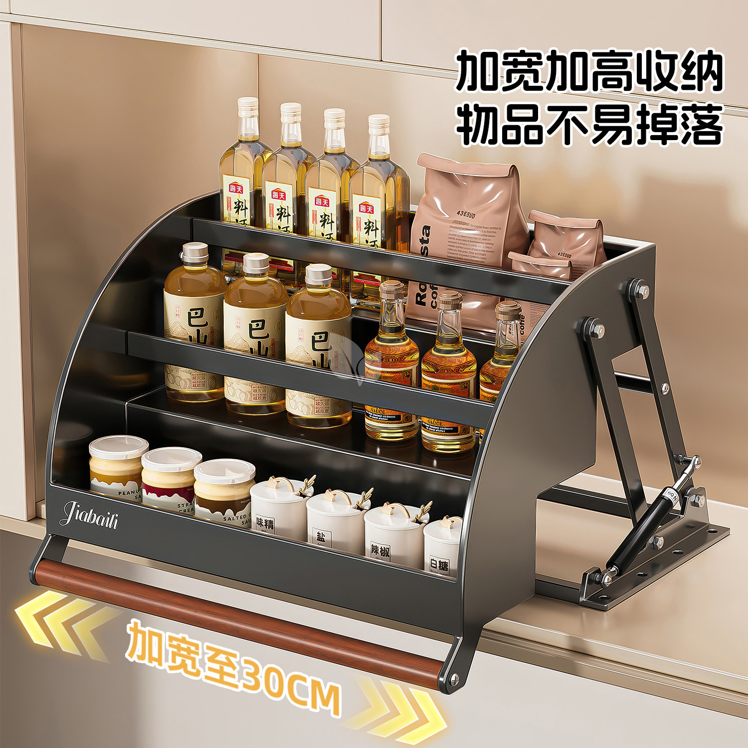 橱柜升降拉篮厨房吊柜下拉式调味料瓶家用顶柜上下伸缩收纳置物架,淘宝优惠券,粉丝福利购,淘宝优惠卷