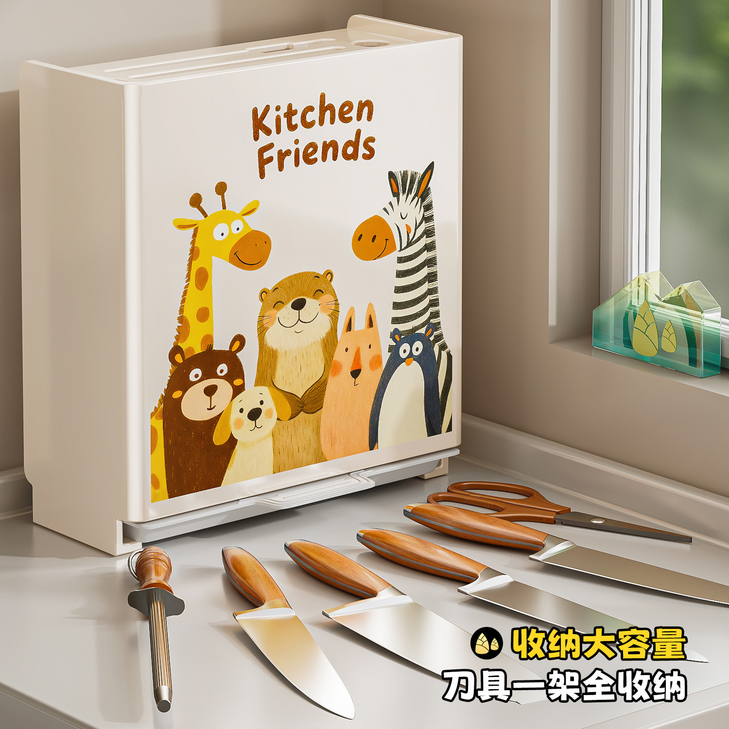 多巴胺高颜值菜刀架置物架厨房台面刀座壁挂多功能刀具收纳架子,淘宝优惠券,粉丝福利购,淘宝优惠卷