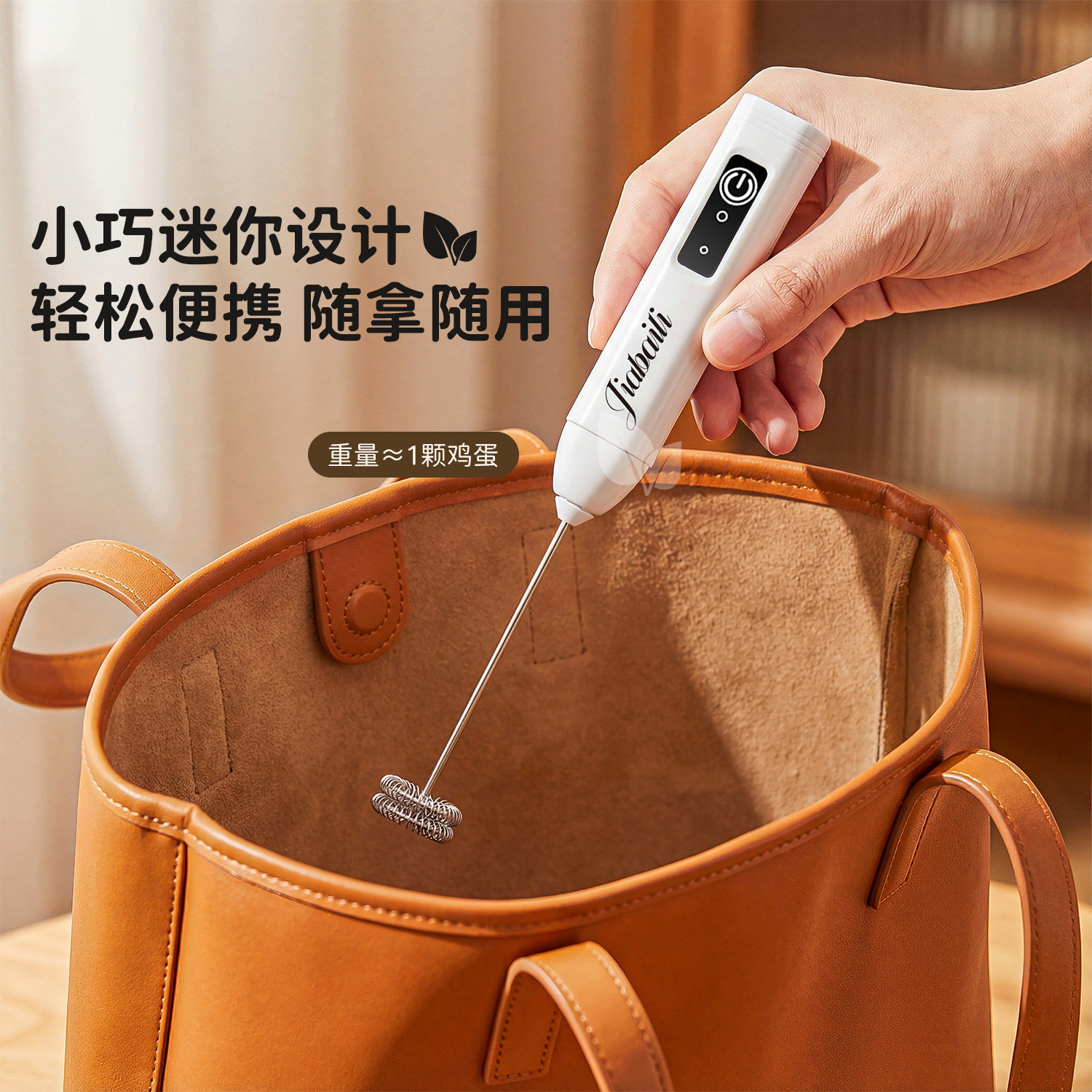 电动打蛋器家用打奶泡器手持无线迷你小型自动搅拌棒奶油打发神器,淘宝优惠券,粉丝福利购,淘宝优惠卷