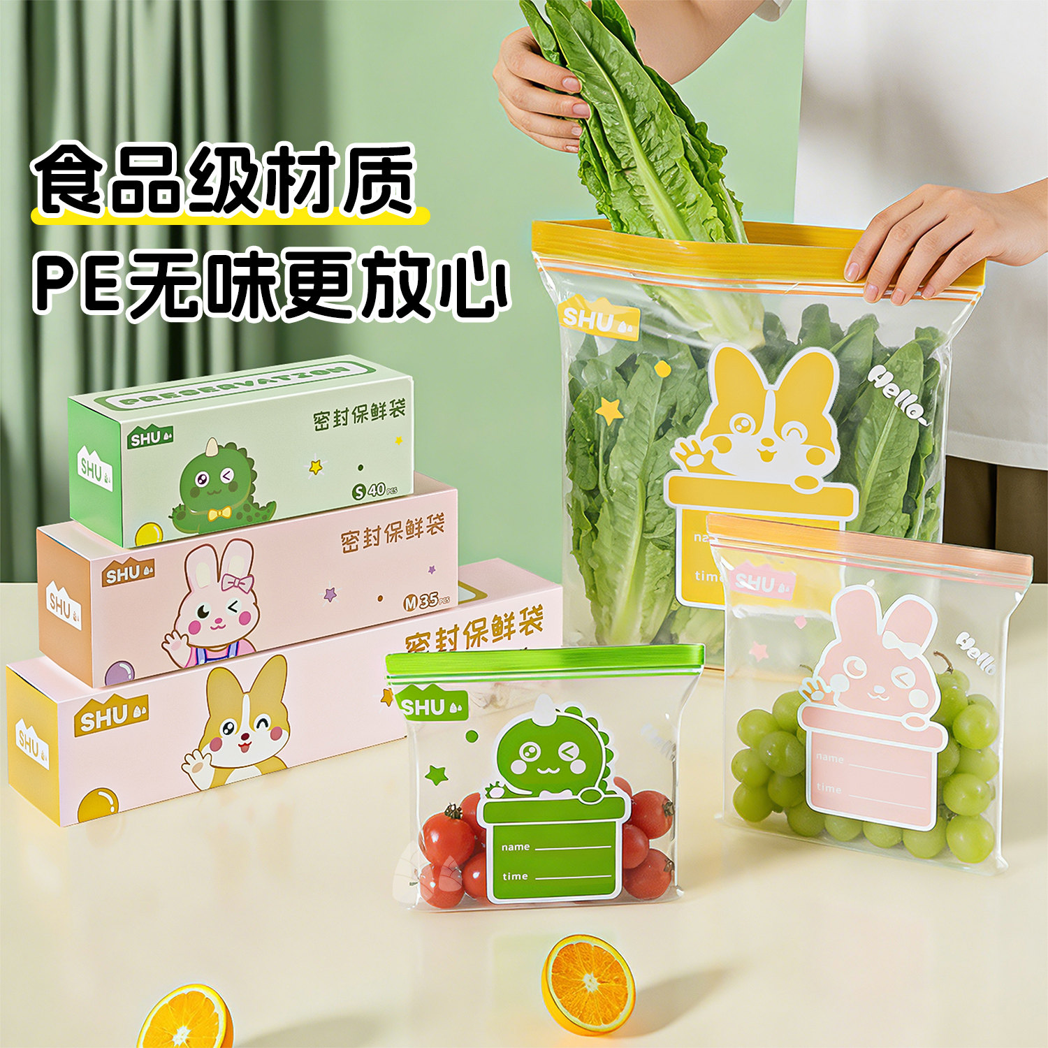 豫之曙密封袋食品级保鲜袋家用自封袋塑封加厚冰箱冷冻专用收纳袋,淘宝优惠券,粉丝福利购,淘宝优惠卷