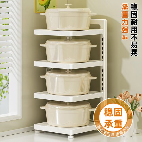 豫之曙厨房锅具置物架家用收纳架多功能橱柜下水槽多层分层放锅架 - 图3
