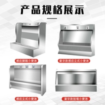 304 stainless steel urinal trough hanging wall type Urine Bucket School Factory Stainless Steel Strip Vertical Urinal