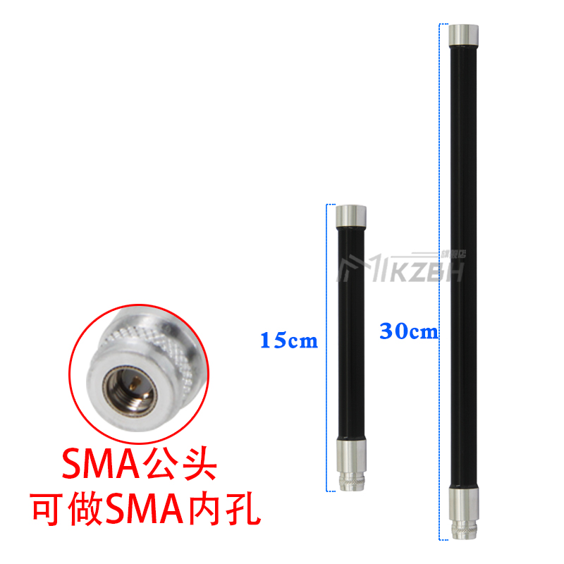 SMA头玻璃钢天线1.2-1.3-1.4G 1427-1447mhz 1.5-1.6-1.8G WIFI 2.4G 5.8G路由器全向高增益天线 4G LTE天线 - 图1