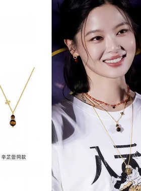 辛芷蕾同款耳环虎眼石镶钻葫芦耳饰原创高级感锁骨链