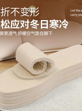 纯羊毛毡超软四季鞋垫