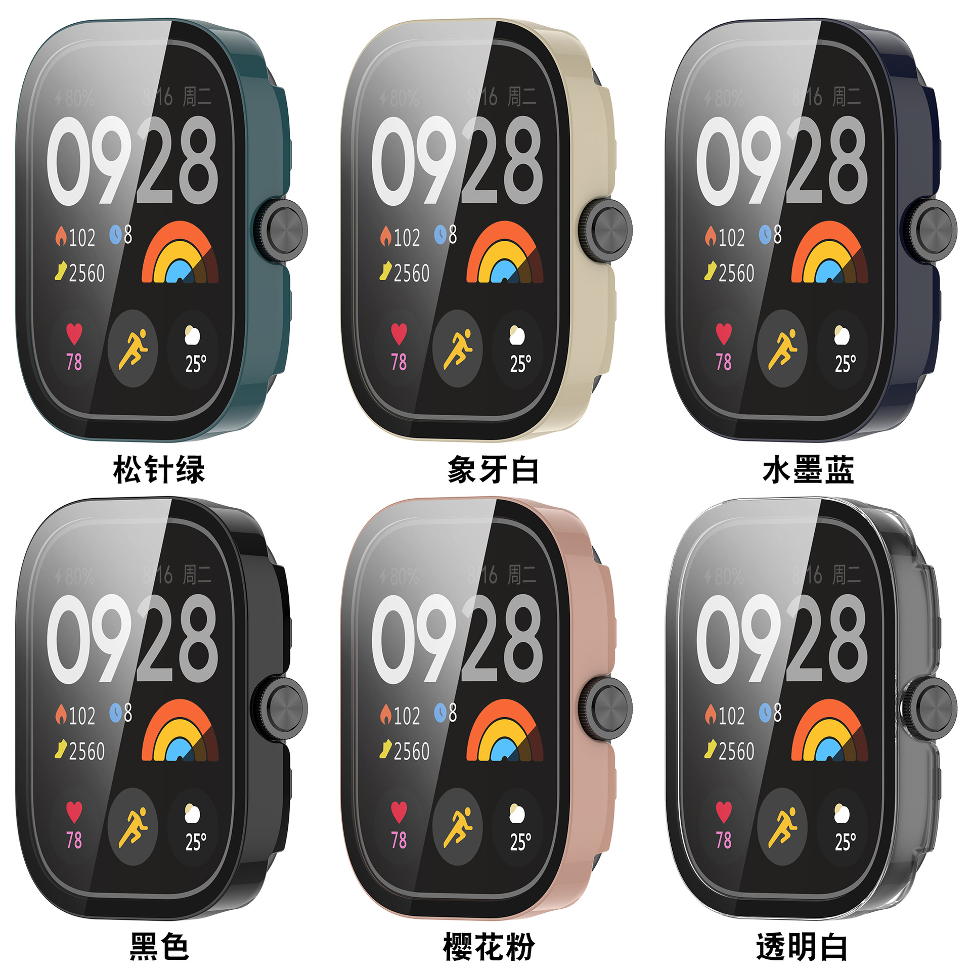 商品详情图片