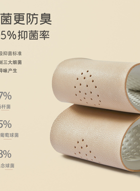 真皮牛皮乳胶鞋垫-久站不累