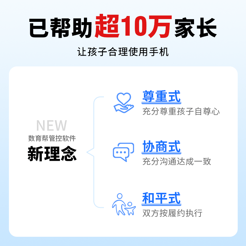 荣耀80GT学生手机数育帮专用学习禁游戏家长管控儿童小学初高中生少年戒网瘾新款5G智能手机家长远程管控手机 - 图1