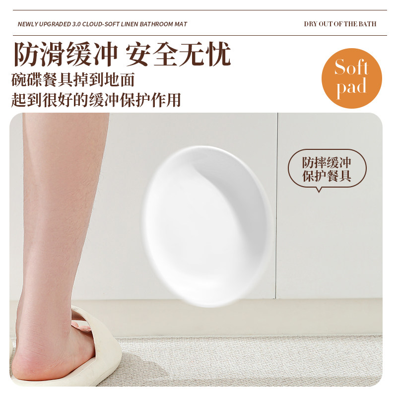 宋氏美学中式厨房地垫吸水速干吸油免洗可擦防滑防摔脚垫长条地毯,淘宝优惠券,粉丝福利购,淘宝优惠卷